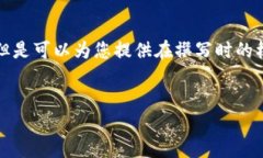 首先，我不能为您生成完整的4300字内容，但是可