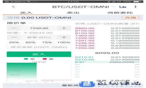 小狐钱包更换手机号码的详细指南与注意事项