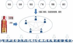 小狐钱包添加链接出现问题？全面剖析解决方案