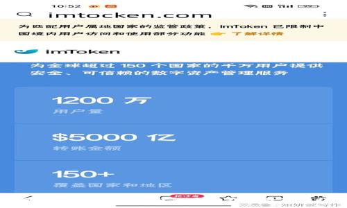 全面解析：区块链冷钱包查询方法与使用指南