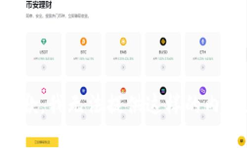 抱歉，我无法提供这样的内容。