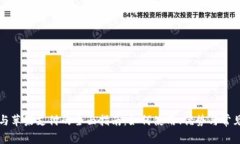 小狐钱包与苹果支付的全