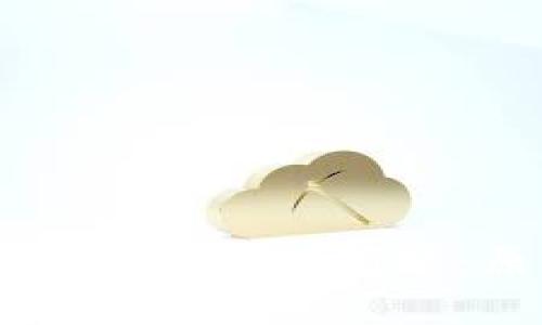解决比特币钱包打开慢的问题：原因与应对策略