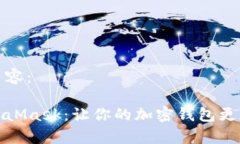 以下是您请求的内容：深