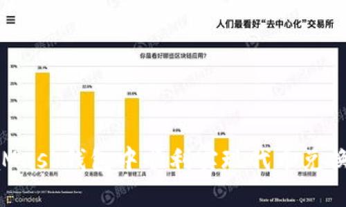 如何在MetaMask钱包中顺利实现代币兑换：全方位指南