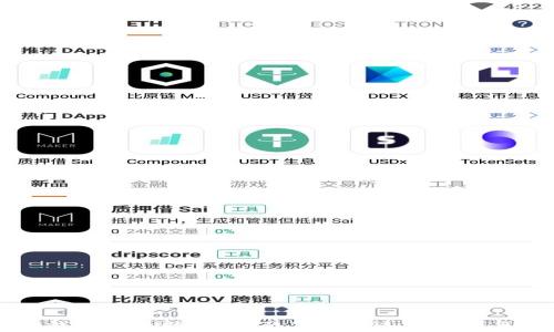
解析小狐钱包代币精度：全面了解其运作机制与应用价值