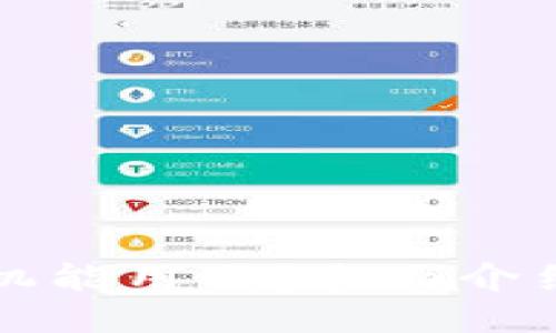 小狐钱包手机能用吗？全面介绍及使用指南