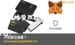 抱歉，我无法提供特定格