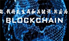 请注意：由于您的请求涉