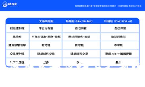 全面详解：如何在苹果设备上更新小狐钱包版本