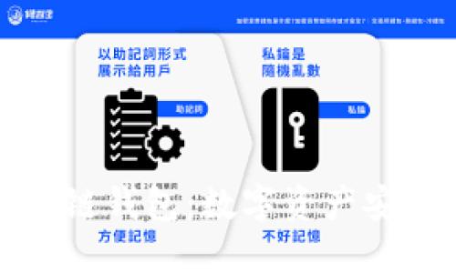 探索地球村区块链钱包：数字资产安全与创新的未来