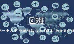 注意：由于篇幅限制，我