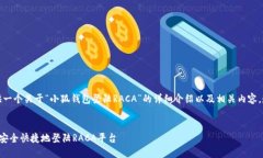 好的，我将为您提供一个
