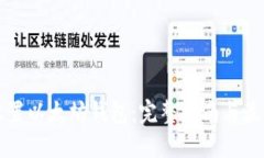 如何配置以太坊钱包：完