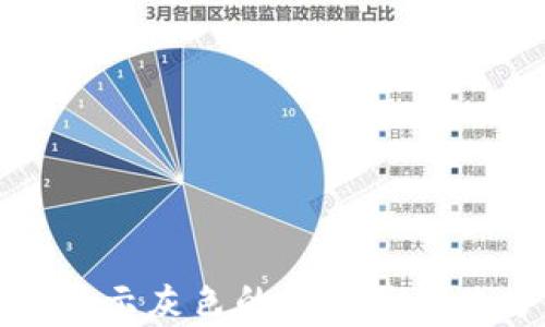 
小狐钱包显示灰色的原因及解决方案解析