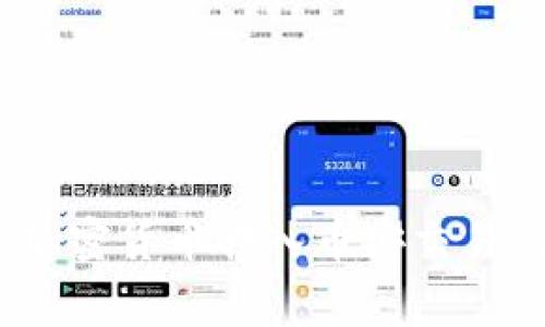 如何通过MetaMask将加密货币转入币安交易所：详细指南与注意事项
