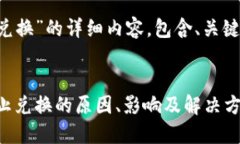 以下是关于“小狐钱包马