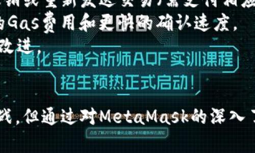 如何通过MetaMask实现高效、便捷的加密货币结算

MetaMask, 加密货币, 结算, 区块链/guanjianci

引言
在当前的数字经济时代，加密货币逐渐成为人们日常交易中不可或缺的一部分。MetaMask作为一款流行的加密货币钱包和浏览器扩展工具，为用户提供了方便的数字资产管理功能。本文将详细探讨如何通过MetaMask实现高效、便捷的加密货币结算，并回答一些相关的常见问题。

一、MetaMask的基本功能和安装
MetaMask是一款兼容以太坊区块链及其ERC20代币的数字钱包应用，用户可以通过它进行加密货币的存储、发送和接收。MetaMask不仅支持资产的管理，还可以与去中心化应用（DApps）无缝对接，为用户提供丰富的区块链应用体验。
在开始使用MetaMask之前，用户需要首先安装该应用。MetaMask支持主要的浏览器，比如Chrome、Firefox和Brave，也可以通过手机应用商店下载手机应用。安装过程相对简单，用户只需访问MetaMask官网，选择对应的浏览器插件或手机应用下载即可。
安装完成后，用户需要设置一个强密码，并备份助记词，确保自己的资产安全。助记词是恢复钱包的唯一方式，丢失会导致无法找回钱包中的资产。

二、通过MetaMask进行加密货币结算的步骤
通过MetaMask进行加密货币结算的过程相对简单，主要可以分为以下几个步骤：
ol
listrong下载和安装MetaMask/strong：如前所述，用户需要先下载安装MetaMask，并创建一个钱包。/li
listrong充值加密货币/strong：用户可以通过购买服务，将法币转换为以太币或其他支持的代币，并将其充值到MetaMask钱包中。/li
listrong连接DApp或交易平台/strong：选择支持MetaMask的去中心化应用，连接钱包以进行交易。用户只需点击“连接钱包”按钮，并授权MetaMask进行访问。/li
listrong发起结算/strong：在DApp中选择所需的商品或服务，填写相关信息，随后在MetaMask中确认交易。/li
listrong确认交易信息/strong：在MetaMask中查看交易详情，包括交易费用（Gas费）、交易的加密货币数量等，确认无误后，点击“确认”按钮进行结算。/li
listrong查看交易记录/strong：用户可以在MetaMask的钱包界面查看交易记录，确认资金是否已成功转出。/li
/ol
以上步骤是通过MetaMask实现加密货币结算的基本过程。但在实际操作中，用户可能会遇到一些挑战和问题，以下将讨论一些常见疑问。

三、常见问题解答

问题1：MetaMask如何确保用户资金的安全性？
用户在使用MetaMask时，安全性是一个重要的关注点。MetaMask通过多种方式确保用户资金的安全性：
首先，MetaMask是一个非托管钱包，用户的私钥和助记词都保存在本地，不会上传至服务器或云端。这意味着，用户对资金的控制权掌握在自己手中，而不是在第三方机构手中。
其次，MetaMask使用了高级加密技术来保护用户的敏感信息。在本地存储私钥时，加密算法保证了即使黑客获取了用户的设备，也无法轻易窃取私钥。
用户还可以通过设置强密码，增加账户的安全性。此外，MetaMask支持硬件钱包，如Ledger和Trezor，用户可以将大部分资金存储在硬件钱包中，进一步提高安全性。
然而，用户仍需保持警惕。定期更新MetaMask到最新版本、防止钓鱼网站、谨慎处理助记词和私钥是确保资金安全的关键。在任何情况下，用户都不应与任何人共享其助记词或密码。

问题2：MetaMask中的Gas费用是如何计算的？
Gas费用是以太坊网络处理每笔交易时收取的手续费，MetaMask用户在发起任何交易时，必须支付Gas费用。Gas费用的计算涉及多个因素，包括交易复杂度和网络拥堵程度。
每笔交易消耗的Gas单位取决于操作的复杂性，比如简单的ETH转账所需的Gas较少，而执行复杂的智能合约所需的Gas会更多。当网络拥堵时，用户需要支付更高的Gas费用，以保证交易能够及时被矿工处理。
在MetaMask中，用户可以手动设置Gas费用。通常情况下，MetaMask会根据当前的网络情况推荐合理的Gas费用，用户也可以根据自己的需求进行调整。如果用户设置的Gas费用过低，交易可能会被延迟处理，甚至最终未能完成。
用户可以通过访问以太坊区块浏览器（如Etherscan）监测手续费的实时数据，了解当前的Gas费用水平，从而做出更为理性的选择。在具体设置时，用户应考虑到交易的紧急性及对应的Gas费用。

问题3：MetaMask如何解决交易延迟问题？
交易延迟是以太坊网络中一个常见的问题，尤其是在高峰期时，很多用户会遇到交易未及时被确认的情况。MetaMask通过几种方法帮助用户尽量减少交易延迟的发生。
首先，通过灵活的Gas费用设置，用户可以提高交易的优先级。当网络繁忙时，用户能够自主提高Gas费用，从而使交易更有可能被矿工优先处理。此外，MetaMask在确认交易时，会向用户指示当前网络情况，让其做出最佳决策。
其次，MetaMask提供了交易历史记录和状态监控功能，用户可以实时跟踪其交易的确认状态。如果发现交易长时间未被确认，用户还可以选择撤销或重新发送交易（需支付相应的Gas费用）。
为了应对网络拥堵，用户还可以选择在非高峰期进行交易。多数情况下，网络在晚上和周末时的拥堵程度相对较低，此时发起交易可以享受较低的Gas费用和更快的确认速度。
最后，MetaMask不时进行更新，以适应网络的变化，确保用户能够更好地体验加密货币结算的过程。这包括对Gas费用计算的和交易处理流程的改进。

总结
MetaMask为用户提供了一个便捷的加密货币结算平台，用户可以通过简单的步骤实现快速、安全的交易。尽管在使用过程中可能会遇到一些挑战，但通过对MetaMask的深入了解，用户可以获得更好的体验。在这个不断发展的数字经济时代，掌握MetaMask的使用技巧，将为用户在加密货币世界的探索提供极大的便利。