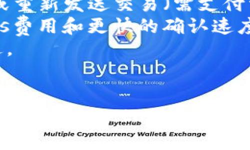 如何通过MetaMask实现高效、便捷的加密货币结算

MetaMask, 加密货币, 结算, 区块链/guanjianci

引言
在当前的数字经济时代，加密货币逐渐成为人们日常交易中不可或缺的一部分。MetaMask作为一款流行的加密货币钱包和浏览器扩展工具，为用户提供了方便的数字资产管理功能。本文将详细探讨如何通过MetaMask实现高效、便捷的加密货币结算，并回答一些相关的常见问题。

一、MetaMask的基本功能和安装
MetaMask是一款兼容以太坊区块链及其ERC20代币的数字钱包应用，用户可以通过它进行加密货币的存储、发送和接收。MetaMask不仅支持资产的管理，还可以与去中心化应用（DApps）无缝对接，为用户提供丰富的区块链应用体验。
在开始使用MetaMask之前，用户需要首先安装该应用。MetaMask支持主要的浏览器，比如Chrome、Firefox和Brave，也可以通过手机应用商店下载手机应用。安装过程相对简单，用户只需访问MetaMask官网，选择对应的浏览器插件或手机应用下载即可。
安装完成后，用户需要设置一个强密码，并备份助记词，确保自己的资产安全。助记词是恢复钱包的唯一方式，丢失会导致无法找回钱包中的资产。

二、通过MetaMask进行加密货币结算的步骤
通过MetaMask进行加密货币结算的过程相对简单，主要可以分为以下几个步骤：
ol
listrong下载和安装MetaMask/strong：如前所述，用户需要先下载安装MetaMask，并创建一个钱包。/li
listrong充值加密货币/strong：用户可以通过购买服务，将法币转换为以太币或其他支持的代币，并将其充值到MetaMask钱包中。/li
listrong连接DApp或交易平台/strong：选择支持MetaMask的去中心化应用，连接钱包以进行交易。用户只需点击“连接钱包”按钮，并授权MetaMask进行访问。/li
listrong发起结算/strong：在DApp中选择所需的商品或服务，填写相关信息，随后在MetaMask中确认交易。/li
listrong确认交易信息/strong：在MetaMask中查看交易详情，包括交易费用（Gas费）、交易的加密货币数量等，确认无误后，点击“确认”按钮进行结算。/li
listrong查看交易记录/strong：用户可以在MetaMask的钱包界面查看交易记录，确认资金是否已成功转出。/li
/ol
以上步骤是通过MetaMask实现加密货币结算的基本过程。但在实际操作中，用户可能会遇到一些挑战和问题，以下将讨论一些常见疑问。

三、常见问题解答

问题1：MetaMask如何确保用户资金的安全性？
用户在使用MetaMask时，安全性是一个重要的关注点。MetaMask通过多种方式确保用户资金的安全性：
首先，MetaMask是一个非托管钱包，用户的私钥和助记词都保存在本地，不会上传至服务器或云端。这意味着，用户对资金的控制权掌握在自己手中，而不是在第三方机构手中。
其次，MetaMask使用了高级加密技术来保护用户的敏感信息。在本地存储私钥时，加密算法保证了即使黑客获取了用户的设备，也无法轻易窃取私钥。
用户还可以通过设置强密码，增加账户的安全性。此外，MetaMask支持硬件钱包，如Ledger和Trezor，用户可以将大部分资金存储在硬件钱包中，进一步提高安全性。
然而，用户仍需保持警惕。定期更新MetaMask到最新版本、防止钓鱼网站、谨慎处理助记词和私钥是确保资金安全的关键。在任何情况下，用户都不应与任何人共享其助记词或密码。

问题2：MetaMask中的Gas费用是如何计算的？
Gas费用是以太坊网络处理每笔交易时收取的手续费，MetaMask用户在发起任何交易时，必须支付Gas费用。Gas费用的计算涉及多个因素，包括交易复杂度和网络拥堵程度。
每笔交易消耗的Gas单位取决于操作的复杂性，比如简单的ETH转账所需的Gas较少，而执行复杂的智能合约所需的Gas会更多。当网络拥堵时，用户需要支付更高的Gas费用，以保证交易能够及时被矿工处理。
在MetaMask中，用户可以手动设置Gas费用。通常情况下，MetaMask会根据当前的网络情况推荐合理的Gas费用，用户也可以根据自己的需求进行调整。如果用户设置的Gas费用过低，交易可能会被延迟处理，甚至最终未能完成。
用户可以通过访问以太坊区块浏览器（如Etherscan）监测手续费的实时数据，了解当前的Gas费用水平，从而做出更为理性的选择。在具体设置时，用户应考虑到交易的紧急性及对应的Gas费用。

问题3：MetaMask如何解决交易延迟问题？
交易延迟是以太坊网络中一个常见的问题，尤其是在高峰期时，很多用户会遇到交易未及时被确认的情况。MetaMask通过几种方法帮助用户尽量减少交易延迟的发生。
首先，通过灵活的Gas费用设置，用户可以提高交易的优先级。当网络繁忙时，用户能够自主提高Gas费用，从而使交易更有可能被矿工优先处理。此外，MetaMask在确认交易时，会向用户指示当前网络情况，让其做出最佳决策。
其次，MetaMask提供了交易历史记录和状态监控功能，用户可以实时跟踪其交易的确认状态。如果发现交易长时间未被确认，用户还可以选择撤销或重新发送交易（需支付相应的Gas费用）。
为了应对网络拥堵，用户还可以选择在非高峰期进行交易。多数情况下，网络在晚上和周末时的拥堵程度相对较低，此时发起交易可以享受较低的Gas费用和更快的确认速度。
最后，MetaMask不时进行更新，以适应网络的变化，确保用户能够更好地体验加密货币结算的过程。这包括对Gas费用计算的和交易处理流程的改进。

总结
MetaMask为用户提供了一个便捷的加密货币结算平台，用户可以通过简单的步骤实现快速、安全的交易。尽管在使用过程中可能会遇到一些挑战，但通过对MetaMask的深入了解，用户可以获得更好的体验。在这个不断发展的数字经济时代，掌握MetaMask的使用技巧，将为用户在加密货币世界的探索提供极大的便利。