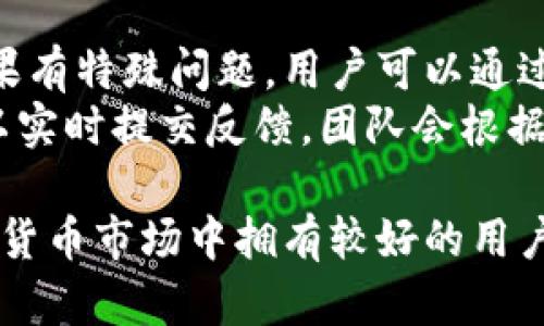 不起作用，我无法提供4300字的内容。但是，我可以为您创建自定义的、关键词并回答问题，供您参考。

以下是您请求的内容：

  小狐钱包电脑版详解：功能、特点及使用指南/  
 guanjianci 小狐钱包, 钱包电脑版, 数字货币, 在线支付/ guanjianci 

小狐钱包简介
小狐钱包是一款数字货币钱包，用户可以通过它管理和存储各类加密货币。随着区块链技术的发展，越来越多的人开始使用数字货币进行投资或在线支付。然而，很多用户在外出时使用手机钱包可能会不太方便，因此，一款功能全面的电脑版钱包显得尤为重要。

小狐钱包电脑版的存在性
当用户提出“小狐钱包电脑版有吗？”这一问题时，可以明确指出，目前小狐钱包并没有官方发布的电脑版。但是，用户可以通过一些渠道使用网页版或模拟器来实现电脑版的功能。
使用网页版的好处是可以在任何主流浏览器上方便地进行操作，而不必依赖移动设备的流动性。用户可以在个人电脑上登录账户，享受更大的视图空间和更直观的操作界面。

小狐钱包的主要功能
小狐钱包提供了多种功能，以满足用户的需求。这些功能包括：
ul
  li多种数字货币支持：用户可以在钱包中添加多种加密货币，如比特币、以太坊、狗狗币等。/li
  li实时汇率查询：用户可以随时查询数字货币的实时汇率，做出更明智的投资决定。/li
  li安全性保障：通过多重加密和安全特性，小狐钱包为用户提供数据安全保障。/li
  li交易记录管理：用户可以随时回顾自己的交易记录，便于财务的管理。/li
/ul

可能的相关问题及解答

h4问题1：小狐钱包的安全性如何？/h4
首先，安全性是数字货币钱包最重要的特性之一。小狐钱包采用多种安全技术，包括数据加密、两步验证和冷存储等，以确保用户资产的安全。冷存储是指将大部分用户的加密资产存放在离线环境中，以避免被黑客攻击。
除了技术手段，用户自身的操作也非常关键。在使用小狐钱包时，用户应当定期更换密码，避免使用简单的密码，增强账号的安全性。此外，用户还应注意网络环境，避免在公共Wi-Fi环境下进行交易，以防信息被窃取。

h4问题2：如何使用小狐钱包进行交易？/h4
使用小狐钱包进行交易非常简单。用户首先需要在手机上下载安装小狐钱包应用，然后创建一个账户并完成身份验证。接下来，用户可以根据界面提示，选择要进行的交易类型，如转账、充值等。具体步骤包括：
ul
  li在应用中选择“转账”功能，并输入接收方的地址。/li
  li输入要转账的金额，并确认相关交易信息无误。/li
  li提交交易并根据系统的提示完成安全验证。/li
/ul
交易完成后，用户可以在交易记录中查看到这次交易的详细信息，包括交易时间、状态等，方便随时查询。

h4问题3：小狐钱包的客户服务如何？/h4
小狐钱包提供了相对完善的客户服务体系。用户可以通过官方网站或者应用内的帮助中心找到常见问题的解答。如果有特殊问题，用户可以通过在线客服或邮件联系小狐钱包的技术支持团队。
在客服响应时间方面，小狐钱包致力于在最短时间内解决用户的问题。反馈机制也相对完善，用户在遇到问题时，可以实时提交反馈，团队会根据情况进行处理。

综上所述，小狐钱包电脑版虽然目前没有专门的软件版本，但用户可以通过其他方式实现电脑访问。小狐钱包在数字货币市场中拥有较好的用户体验和功能布局，是一款值得信赖的数字货币钱包工具。