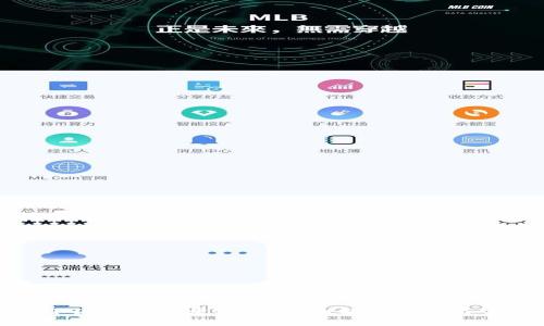 : 如何找回小狐钱包登录密码：详细解决方案与常见问题解答