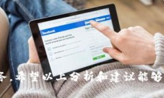 小狐钱包突然多了一笔钱