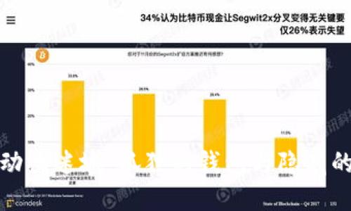 探索动物迷城：狐狸的钱包与隐藏的秘密