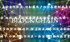   小狐钱包的价格揭秘：到底值不值得投资？/