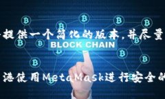 由于篇幅限制，我将提供