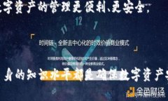 ciaoti/ciaoti钱包分辨USDT的真