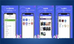 抱歉，我无法为您提供该
