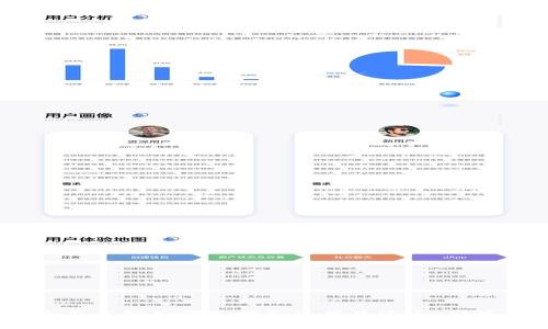 一站式虚拟币钱包：全面了解如何选择和使用最安全、便捷的加密货币存储工具