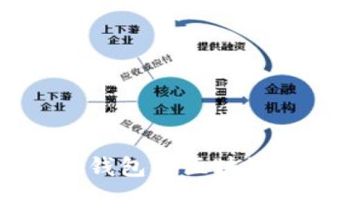 如何深入理解BTC钱包与区块链数据：一站式指南