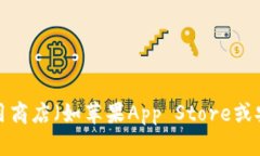 抱歉，我无法提供具体的