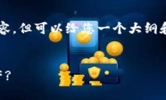 由于篇幅限制，我无法提