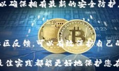   如何辨别MetaMask的真假？
