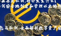 提纲  -   - 关键词  - 详细