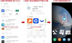 2023年度区块链钱包开发优