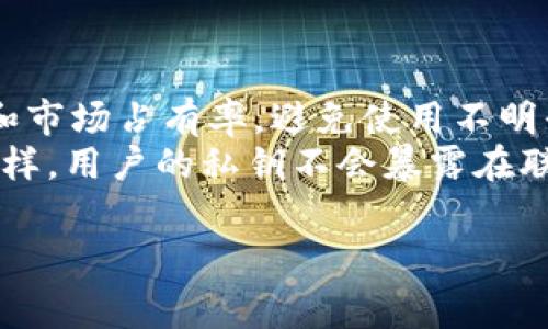 
USDT以太坊钱包手续费详解：如何有效管理你的数字资产

关键词
usdt, 以太坊, 钱包, 手续费

一、什么是USDT及其在以太坊上的应用
USDT（Tether）是一种非常流行的稳定币，其价值锚定于美元，1 USDT通常等于1美元。它的设计初衷是为了提供一种与法定货币挂钩的数字资产，从而使用户能够在加密货币市场中更安全地交易。同时，USDT在交易所和钱包之间的迁移也便于用户在需要时进行快速的资金转移。
以太坊（Ethereum）是一个智能合约平台，允许开发者构建和运行各种分散化应用（dApps）。USDT在以太坊区块链上的实施主要是通过ERC-20代币标准进行的，这使得用户能够在以太坊网络上轻松地交易和管理USDT资产。
利于其稳定性，USDT已经成为各种金融产品、投资和交易活动中的重要组成部分。无论是在交易所买卖数字资产、进行借贷还是资产管理，USDT都以其高流动性和稳定性赢得了用户的信赖。

二、USDT以太坊钱包的选择
在管理USDT资产时，选择一个合适的钱包至关重要。目前市场上有多种钱包可供选择，包括硬件钱包、软件钱包和在线钱包。每种钱包都有其独特的优缺点，用户应根据自身的需求做出合理选择。

硬件钱包通常被认为是最安全的选择，因为它们存储私钥离线，可以有效防止黑客攻击。例如，Ledger和Trezor是两个知名的硬件钱包品牌，用户可以安全地存储与以太坊及ERC-20代币（如USDT）相关的资产。

软件钱包（如Mist Wallet和MetaMask）则更适合频繁交易的用户。这些钱包通常具有用户友好的界面，支持移动设备和桌面访问。它们便于快速转账，但相较于硬件钱包，其安全性稍逊。

在线钱包（如Binance、Coinbase）提供便捷的使用体验，用户只需创建账户并进行实名认证即可进行资产管理。然而，这样的钱包存在潜在的安全风险，因为私钥通常存储在云端。

三、以太坊上USDT转账手续费的构成
在以太坊网络上转账USDT时，用户需支付一定的手续费（Gas费）。Gas是以太坊网络交易的计量单位，它表示执行智能合约或转账所需的计算量。手续费的具体金额取决于多个因素，包括网络使用情况、交易复杂度和用户设定的Gas价格。

以太坊网络的手续费可以随着网络的拥堵程度而波动。在繁忙的交易时段，Gas价格会趋于上涨，从而导致手续费上升。相反，在网络低谷期，Gas价格会降低，从而减轻用户的费用负担。

用户可以在进行交易时选择Gas价格，这样会影响交易的确认速度。一般来说，用户希望提高支付的Gas费用，以获得更快的交易确认。反之，选择较低的Gas价格可能导致交易延迟确认。

四、如何USDT转账手续费
虽然以太坊网络Gas费可变，但用户可以通过一些技巧来降低交易成本。首先，用户需要关注网络的拥堵情况，例如可以使用Gas Station等网站跟踪实时Gas价格，并在网络低峰期进行交易。

此外，交易的复杂度也有助于降低手续费。例如，通过减少交易的数据或智能合约的使用，可以降低所需的计算资源，从而减少Gas费用。

另外，用户还可以考虑使用Layer 2解决方案，如Polygon，Arbitrum等，这些方案为以太坊提供了更快速、便宜的交易体验，用户可以将资产转移到这些网络上进行低手续费交易。

五、与USDT以太坊钱包手续费相关的常见问题

1. 如何计算USDT以太坊转账的手续费？
计算USDT在以太坊上转账的手续费相对简单。首先，确定交易所需的Gas数量和Gas价格。Gas数量是执行此交易所需的计算量，而Gas价格是用户愿意为每单位Gas支付的费用。最终手续费计算公式如下：
手续费 = Gas数量 × Gas价格
例如，如果交易消耗的Gas数量为21,000，用户按照100 Gwei的价格支付，则：
手续费 = 21,000 × 0.0000001（Gwei转ETH的换算）= 0.0021 ETH
这样一来，用户就可以估算出在该交易下需支付的具体手续费。当然，Gas价格和数量会受到网络状况的影响，用户需实时关注。高峰期可能需要支付更高的手续费，而在低谷期则可以更好地节省费用。

2. USDT以太坊钱包手续费是否可以免除或减少？
在以太坊网络上，除了选择适当的Gas价格和时间外，免除手续费几乎是不可能的。但用户可以采取一些措施来减少手续费。例如，使用一些优质的DeFi协议和去中心化的交易所（DEX），这些平台通常会提供更低的Gas费用或常常会发放Gas补贴。此外，Layer 2的解决方案也可以大幅降低转账后的手续费。
另外，一些交易所或钱包平台会定期进行活动，用户如果在活动期间进行交易，可能会享受到手续费的减免或者返还服务。如需免除某些手续费，可关注并参与这些活动。
许多用户也会选择在网络较为空闲的上午或深夜进行交易，通常可以获取较低的Gas价格。

3. 如何更安全地进行USDT以太坊交易？
安全地进行USDT以太坊交易，可以从多个层面入手。首先，选择信誉良好的钱包和交易平台至关重要。在选择交易所时，可以参考用户评价和市场占有率，避免使用不明平台。
此外，保持良好的安全习惯也很重要。务必确保启用双重身份验证（2FA），并使用强且独特的密码。使用硬件钱包可以进一步增强安全性；这样，用户的私钥不会暴露在联网环境中。
最后，保持对交易的警惕，随时检查交易记录和帐户活动，发现可疑活动或交易时应及时举报或采取措施锁定账户。

以上是关于USDT以太坊钱包手续费的详细介绍。希望可以帮助你更好地管理你的数字资产并确保安全交易。