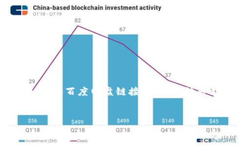 注意：由于无法提供和推荐未经授权的下载链接或涉及侵权的内容，包括百度网盘链接，这种做法可能会涉及到版权问题。以下是一个关于MetaMask App的详情介绍。

:
深入探讨MetaMask安卓版：安全性、功能与应用场景全解析