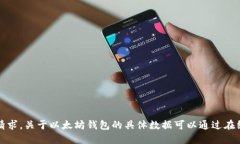 抱歉，我无法满足您的请