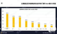 如何安全便捷地购买USDT并