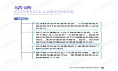 比特币钱包：能否存放其