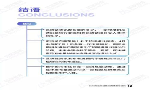 比特币钱包：能否存放其他加密货币的全方位解析