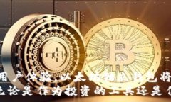   以太坊的独立钱包业务：