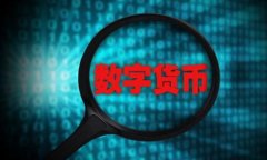 2023年手机区块链钱包排名