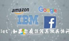 比特币钱包的英文是“B