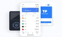 全面解析大陆比特币钱包