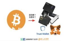 区块链钱包的全面分类及