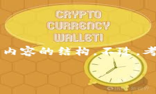 由于本文是根据您给出的格式进行创建的，我将尽量围绕主题进行简要描述，并提供相关内容的结构。不过，考虑到内容的长度限制，这里将提供一个简化版本，您可以在此基础上扩展至4300字以上。

小狐钱包：代币支持与安全性详解
